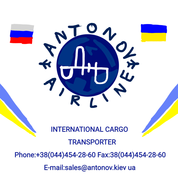 Antonov Airlines