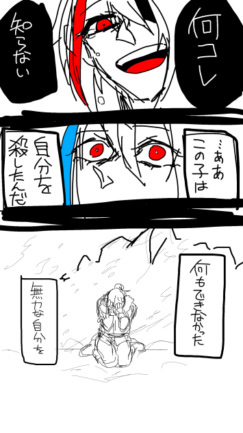 ぎにょスタ&サンクラ漫画