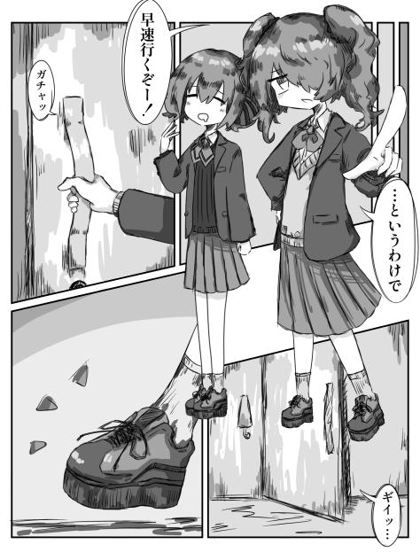 漫画上げました