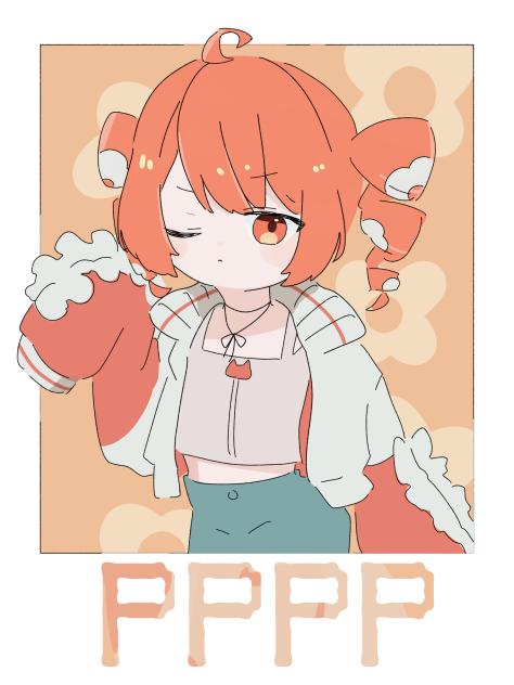 PPPP　テト