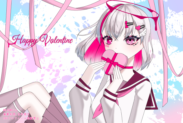 バレンタインイラスト2023