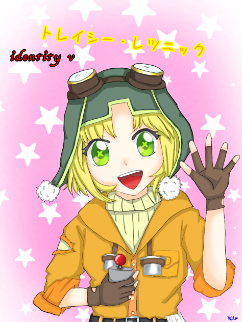 identity トレイシー