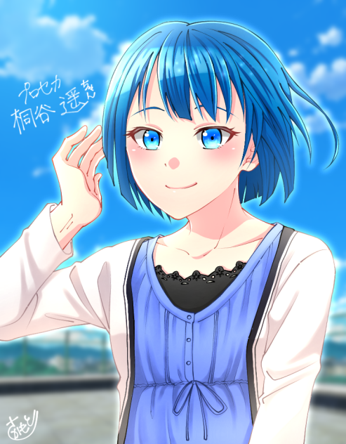 桐谷遥ちゃん