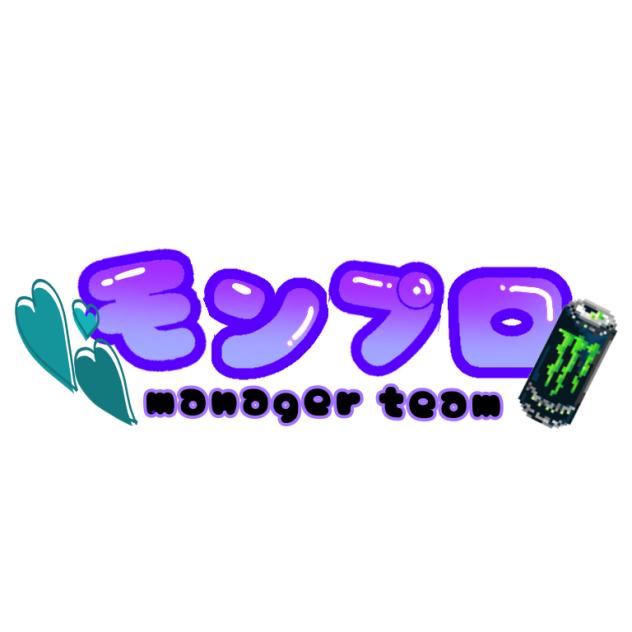 ロゴ！(マネージャーチーム用)