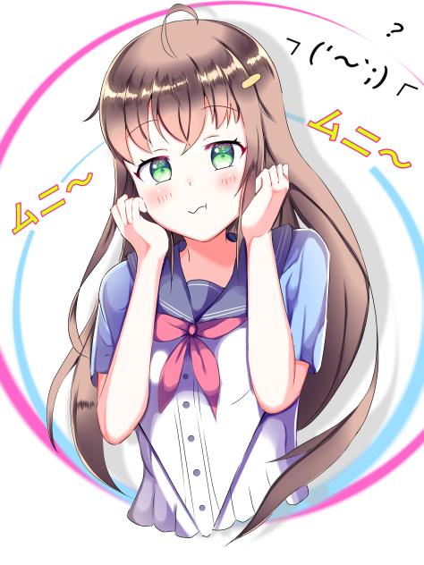 ほっぺ〜