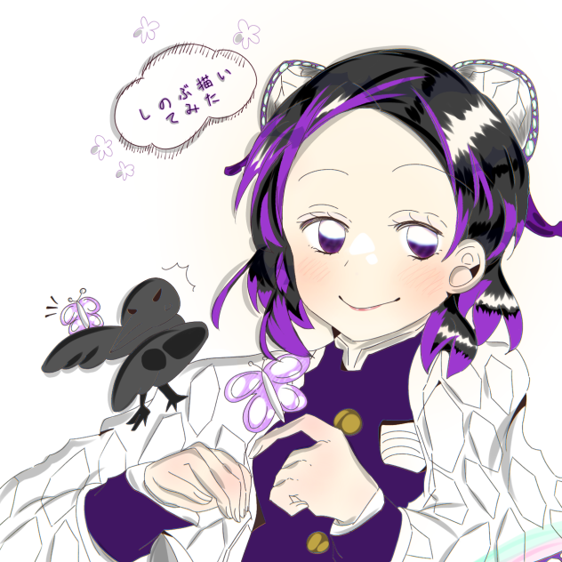 胡蝶しのぶ．描いてみた