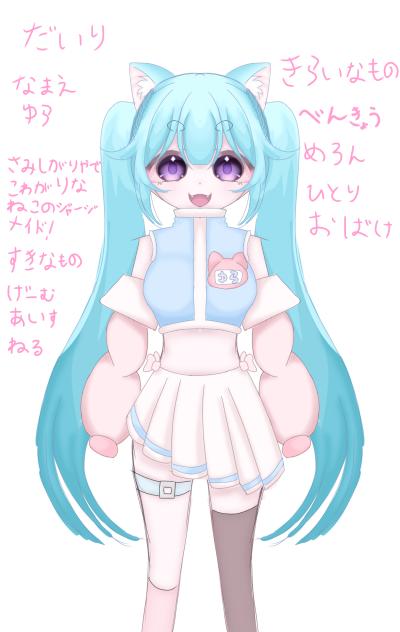 代理ちゃんです！