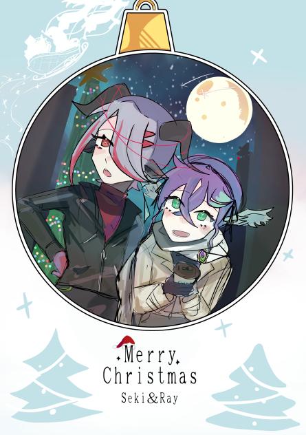 Merry Christmas🌲