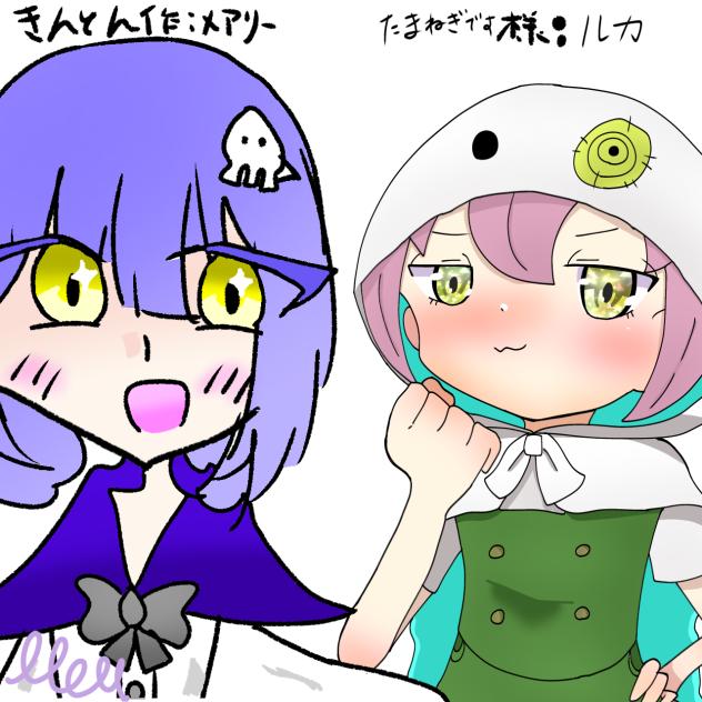 きんとんちゃんと合作！