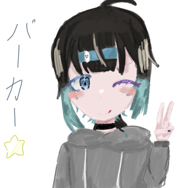 パーカー☆