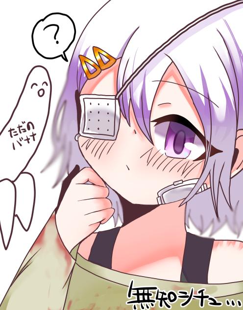 こう言うの好き