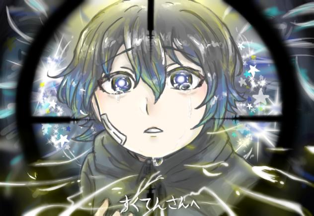 すくてんさん　ヒバナ