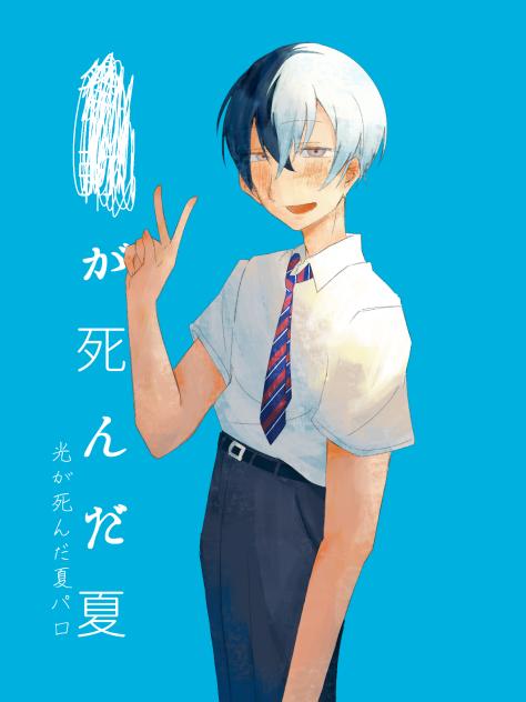 この漫画だいすき