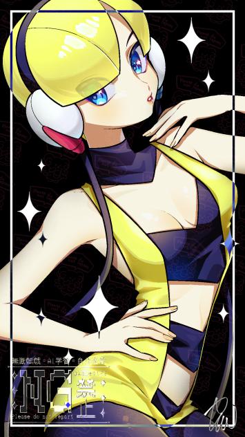 カミツレ