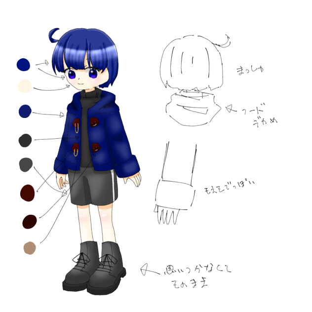 まことく代理！