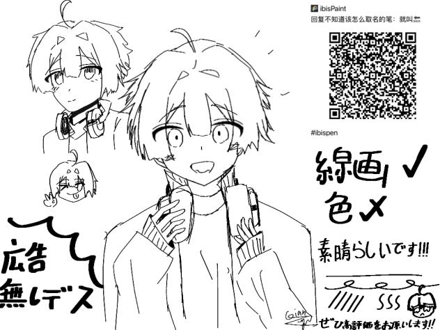 かわいい～