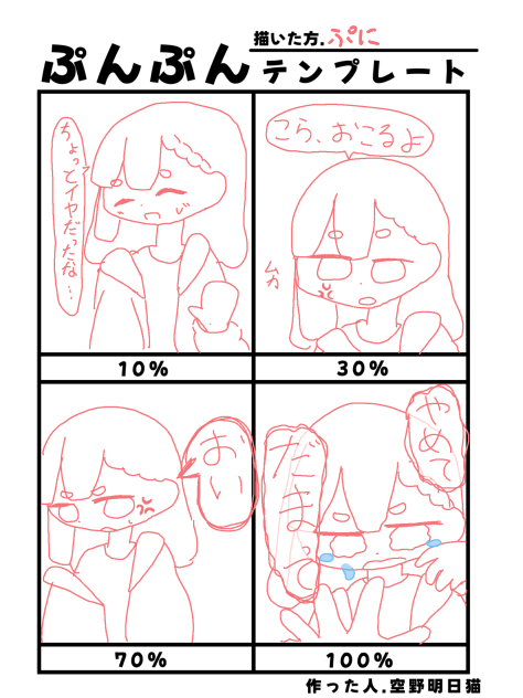 おこぷに