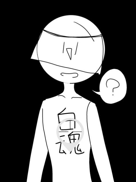 バーンのやつ