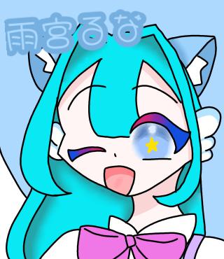 リクエスト6