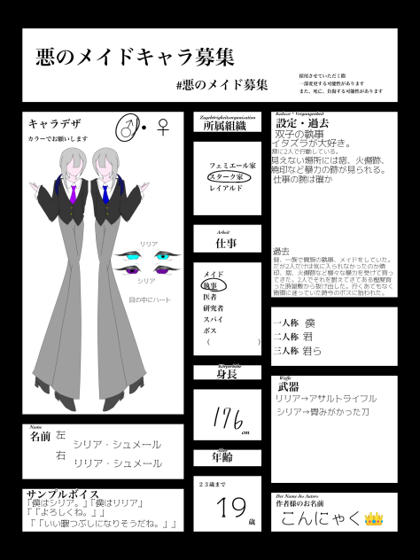 双子はいいぞぉ…