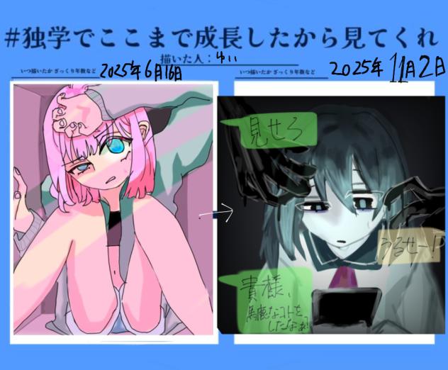 私もやってみた