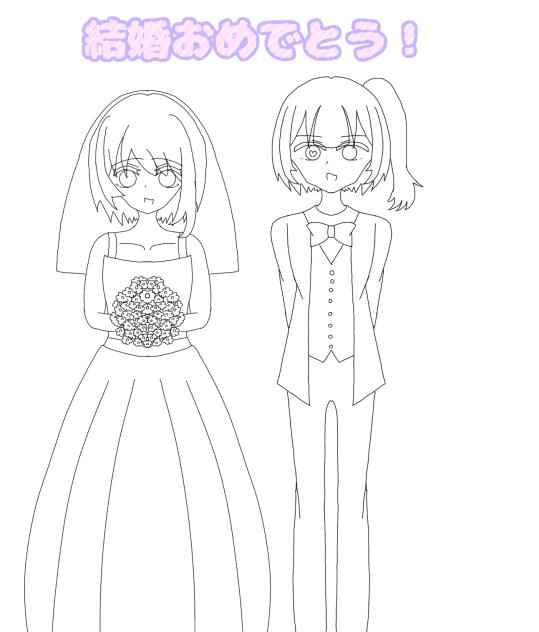 マイ&きららちゃん結婚おめでとう！