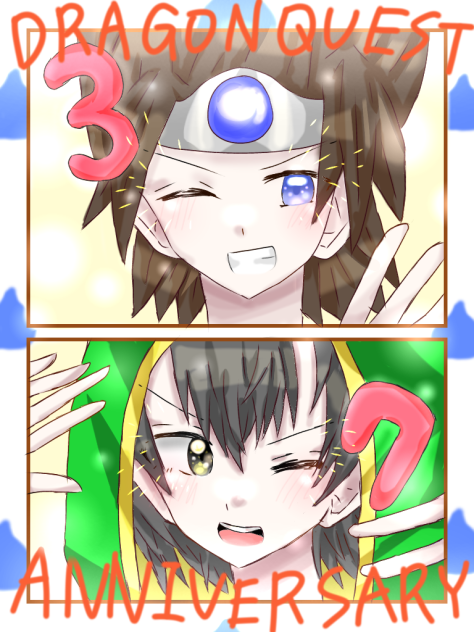ドラクエ37周年おめでとう！