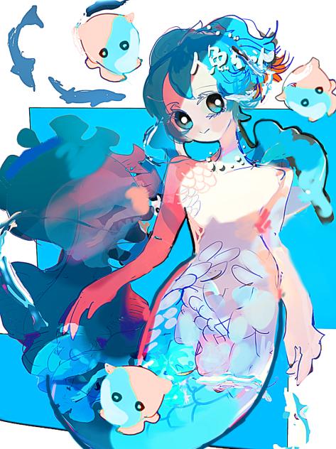 人魚ちゃん