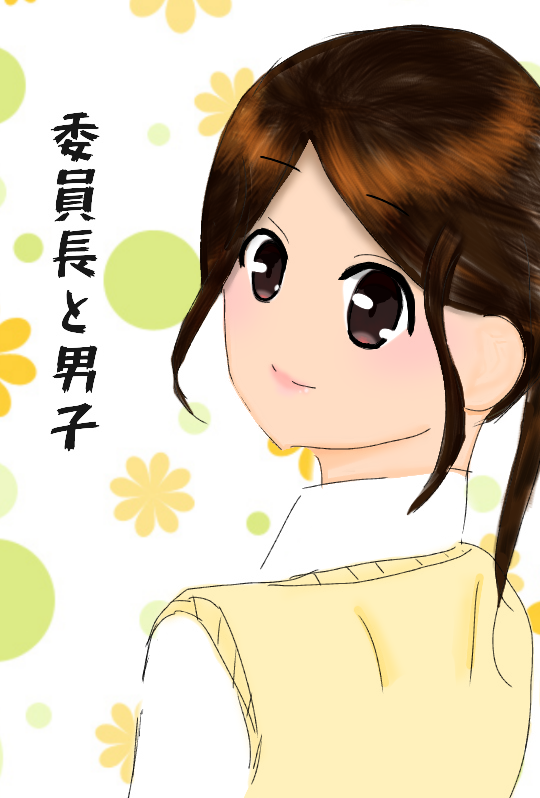 委員長と男子 アイコン用 Ibispaint