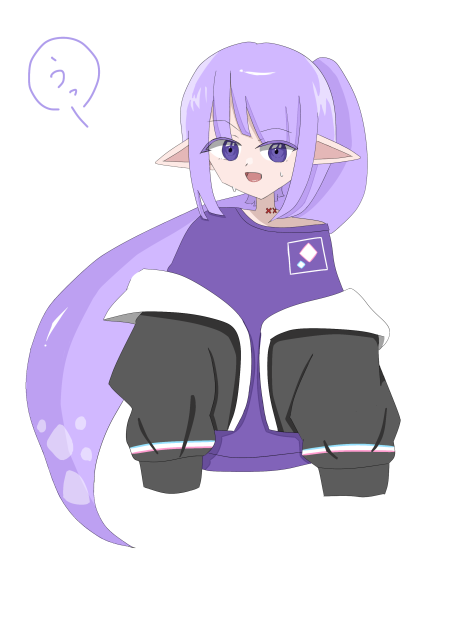 うっ