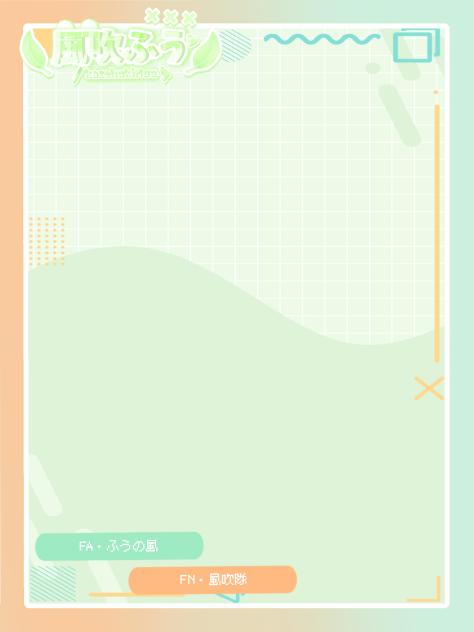 配信画面ショート版❕