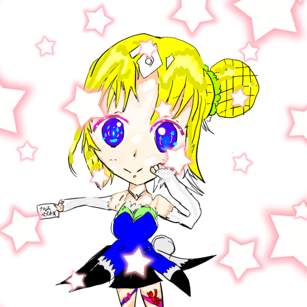 星のバーレー‼️