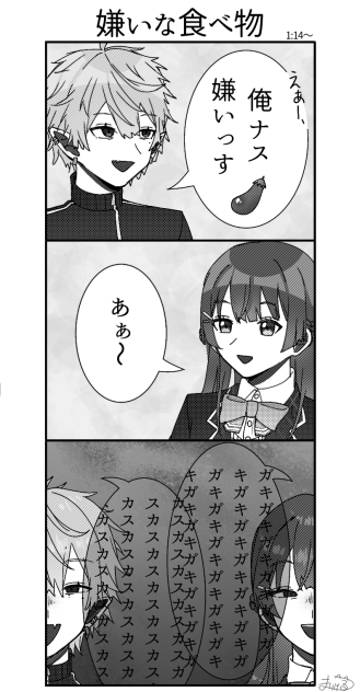 嫌いな食べ物  [動画切り抜き]