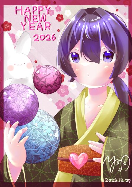 HAPPY NEW YEAR 2026!