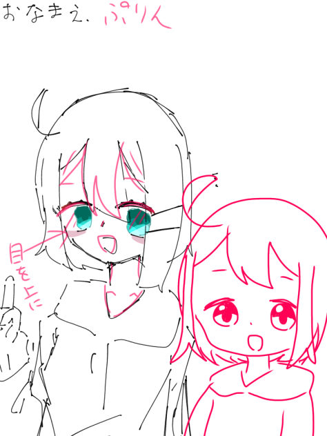 赤ペン
