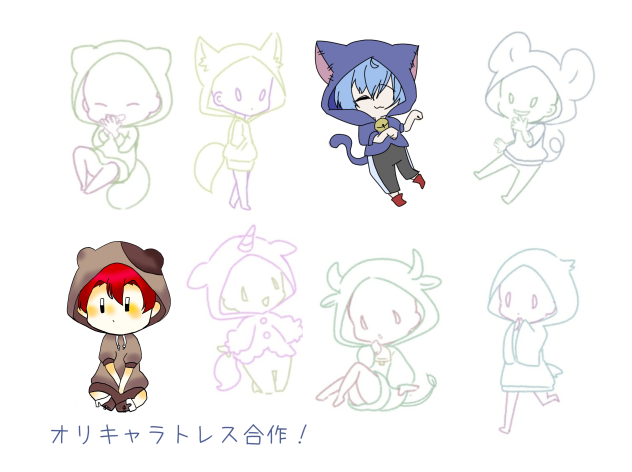 オリキャラトレス合作！