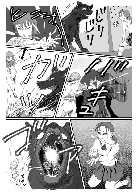 MISSION２ー８