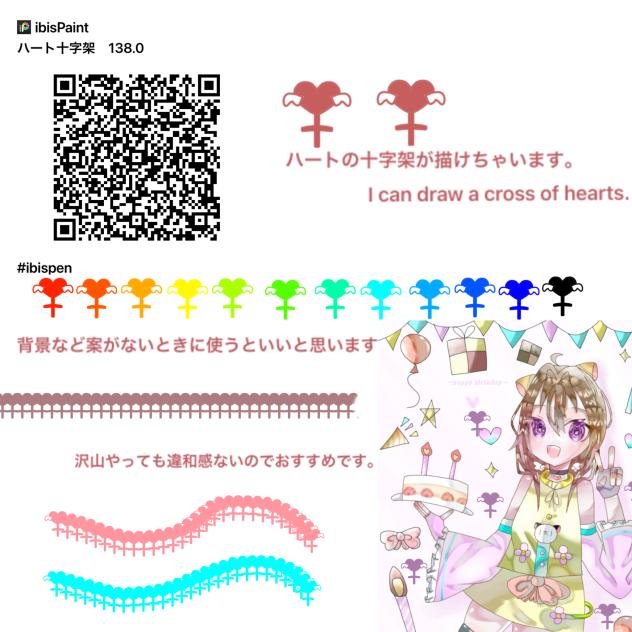 ペン配布