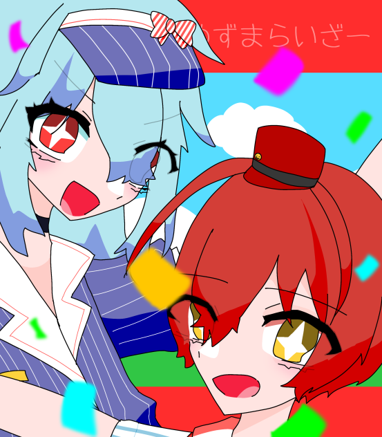 メズマライザー