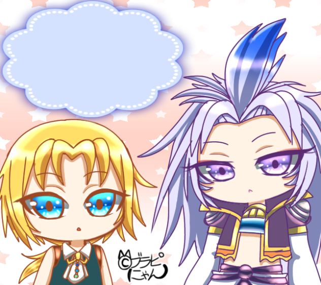 【FF9】ちびジタン＆ちびクジャ【ブラピにゃん】