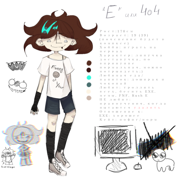 Биография 404