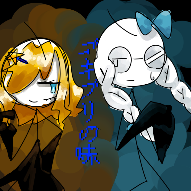 ゴキブリの味