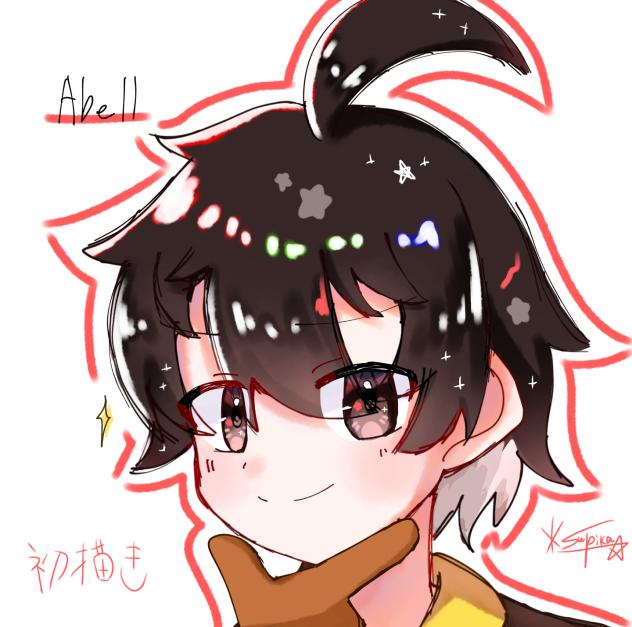 アベル　初描きの姿