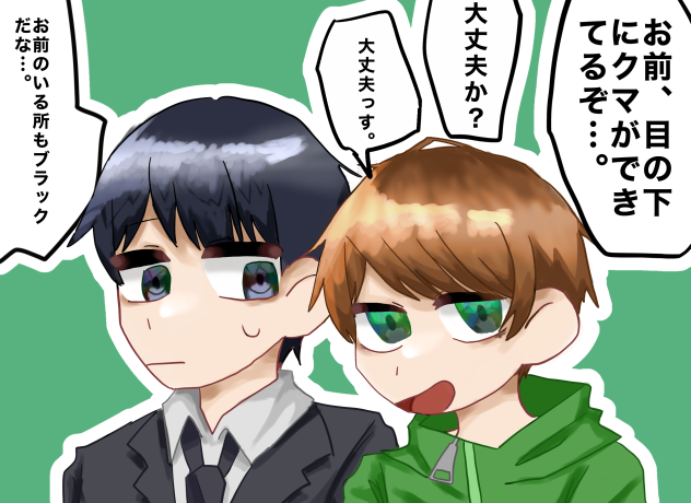 擬人化注意