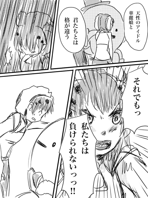 レッドペッパー 52
