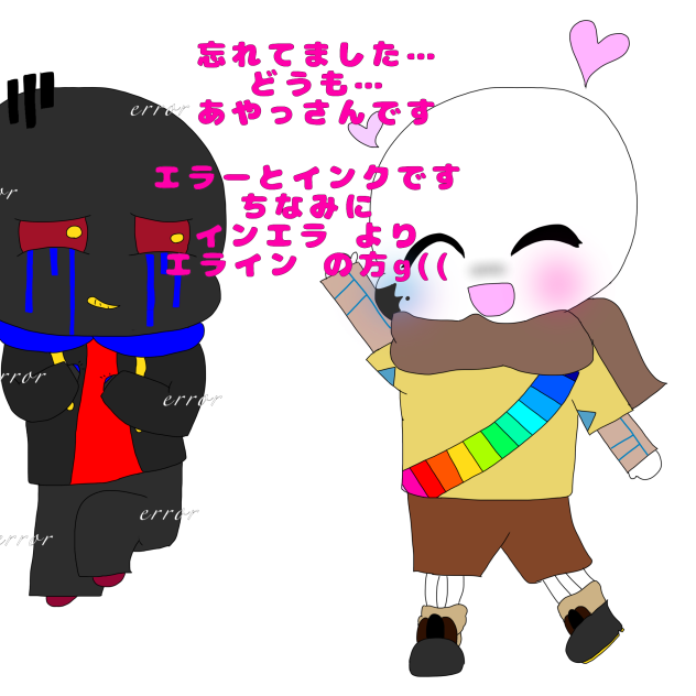 インエラ お絵かき 見やすいのは0.75か0.5倍速！影つけてないよ概要欄見てね