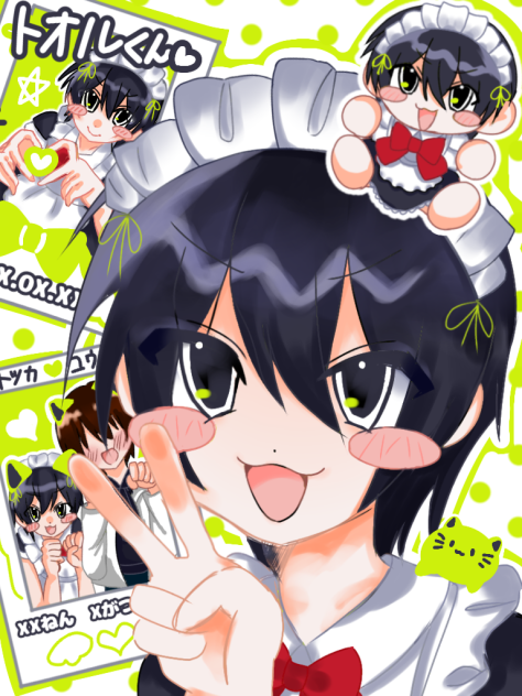 ショタメイド
