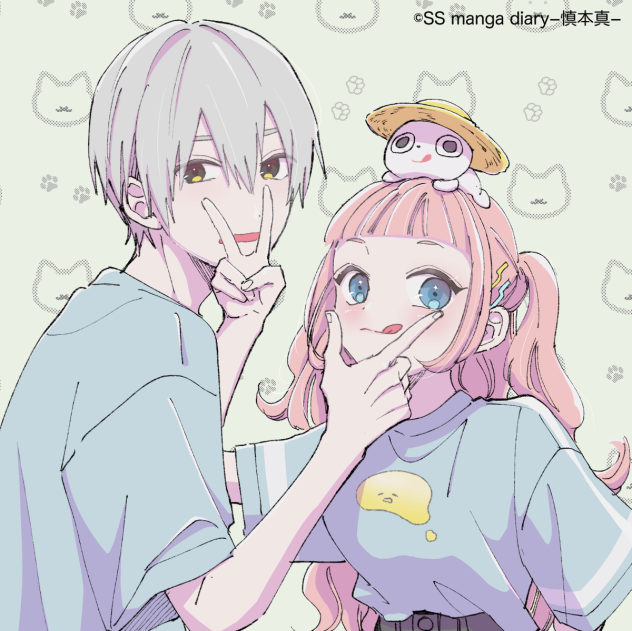 慎本先生とエスくん