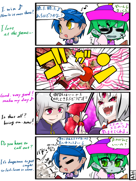 みんなで羽つき！