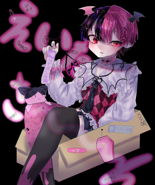 えいたさんに届け！！！